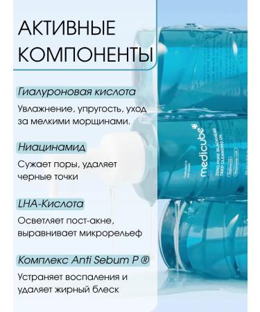 Medicube Cleaning hydrophilic oil Zero Pore Blackhead Deep - Buy Online on GoSupps.com