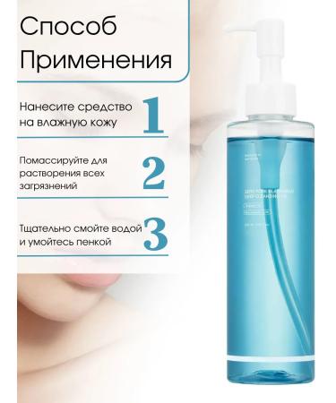 Medicube Cleaning hydrophilic oil Zero Pore Blackhead Deep - Buy Online on GoSupps.com