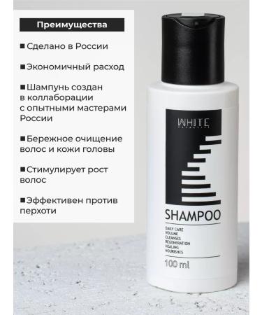 ShampoosEnter Professional hair shampoo volume