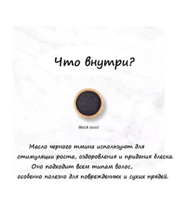 HAIRSHOP Hair air conditioner with black civ 200ml - Buy Online on GoSupps.com