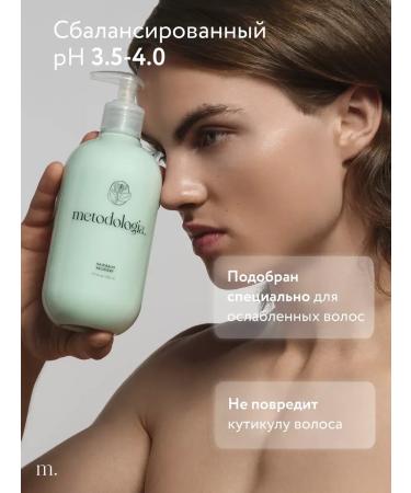 BalmsBox Contribution balm for feeding hair Professional