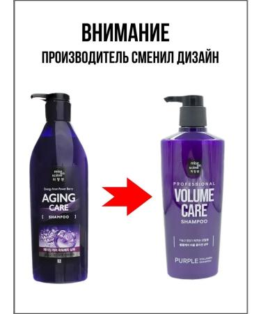 ShampoosEnter Volume Care hair shampoo 680 ml