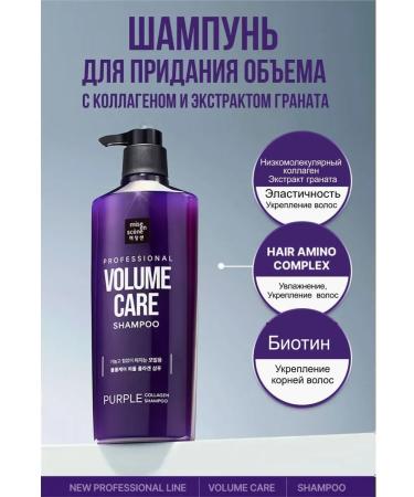 ShampoosEnter Volume Care hair shampoo 680 ml - Buy Online on GoSupps.com