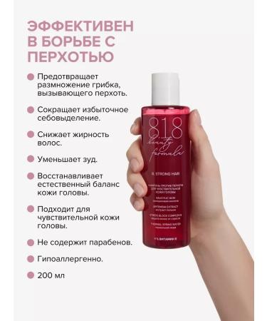 ShampoosEnter 818 beauty formula shampoo against dandruff