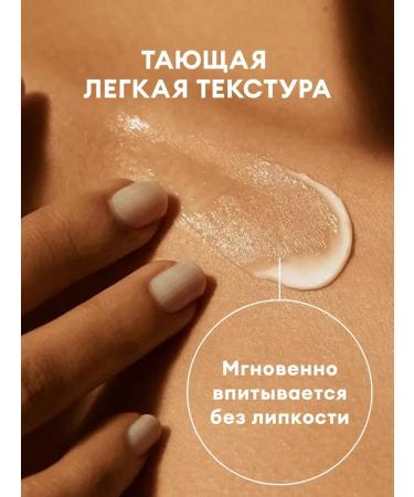 MilkTrade Moisturizing body milk - Buy Online on GoSupps.com