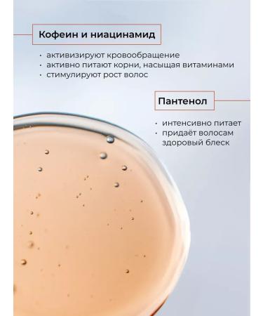 ShampoosEnter Male shampoo from hair loss strengthening - Buy Online on GoSupps.com