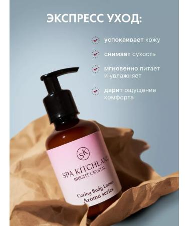 CreamsPack Cream for body and hands perfumed Bright Crystal - Buy Online on GoSupps.com