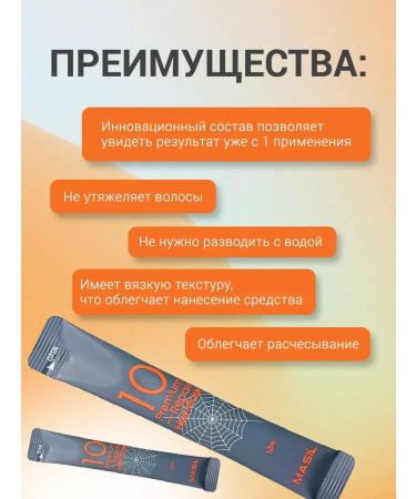 cosmeticGoods Professional hair mask moisturizing and recovery