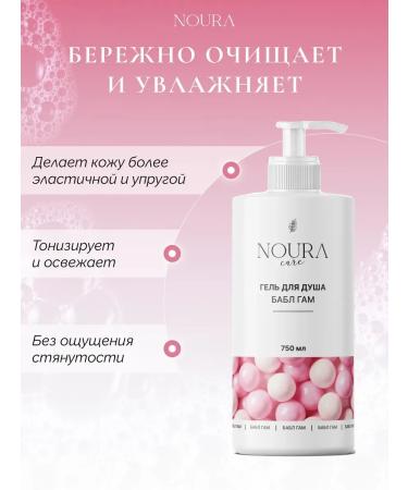 GelsOnline Perfumed shower gel set 2 pcs - Buy Online on GoSupps.com