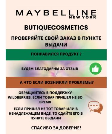 Maybelline New York Fit me Fit me matting hiding pores 90 - Buy Online on GoSupps.com