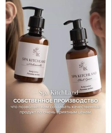 CreamsPack Creamling Cream for Body perfumed Mango - Buy Online on GoSupps.com