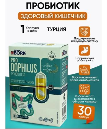 Swiss Probiotics liquid capsules. T rkiye