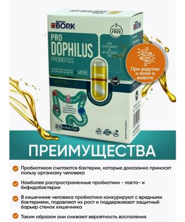 Swiss Probiotics liquid capsules. T rkiye - Buy Online on GoSupps.com