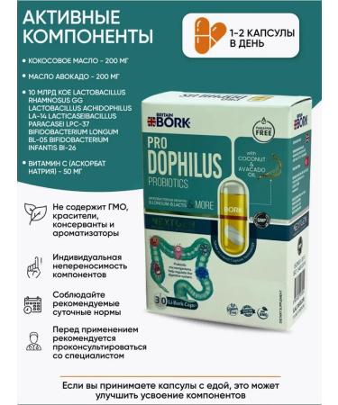 Swiss Probiotics liquid capsules. T rkiye - Buy Online on GoSupps.com