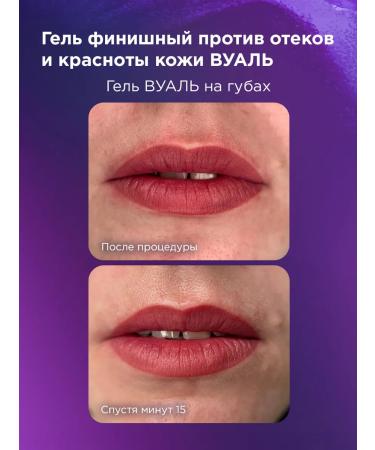 NE Pigments Funny gel after a permanent eyebrow #617 "Voal" 10 ml - Buy Online on GoSupps.com