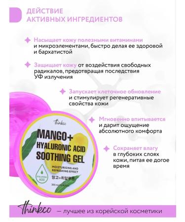 GelsOnline Face and body gel - Buy Online on GoSupps.com