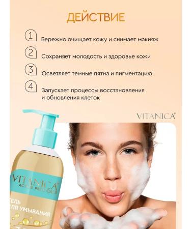 GelsOnline Cleaning gel for washing the face 2 pcs - Buy Online on GoSupps.com