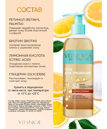 GelsOnline Cleaning gel for washing the face 2 pcs - Buy Online on GoSupps.com