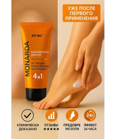 Vitex Balm to foot ointment - Buy Online on GoSupps.com