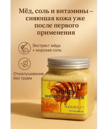 I love everything for the home Honey sugar scrub for body - Buy Online on GoSupps.com