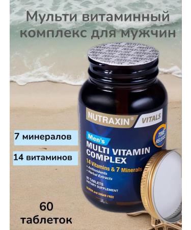 Vitamin complex for men
