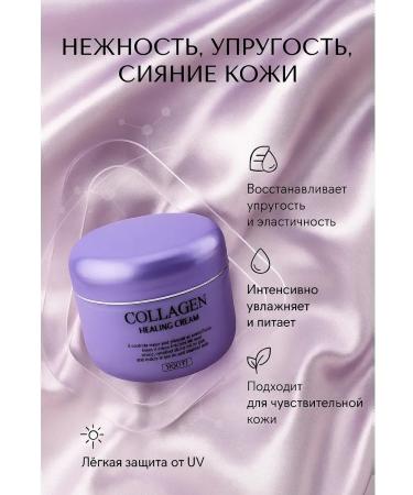 SBB with collagen from wrinkles anti -aging face cream