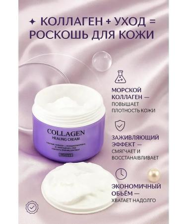 SBB with collagen from wrinkles anti -aging face cream - Buy Online on GoSupps.com