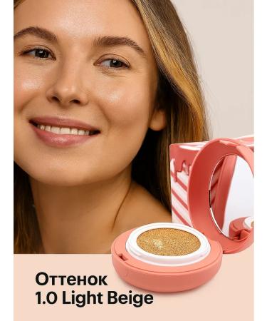 Ailuu Cushon for face with SPF 50+ with a shining finish