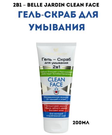 Gel-scrub for washing