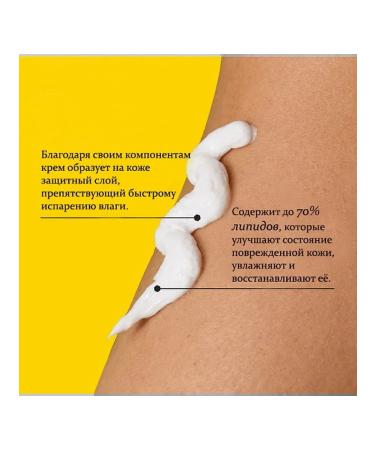 Locobase Body and hands Lokobeiz Lokobeiz Lacrere 100 grams - Buy Online on GoSupps.com