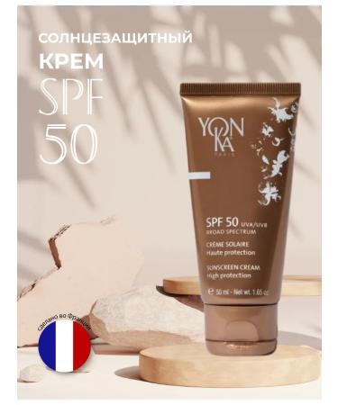 Yonka Facial Sunscreen Yon-Ka SPF 50