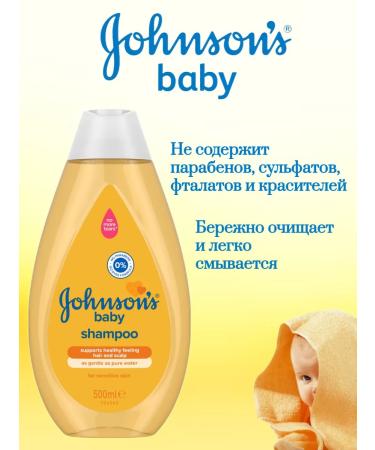 Johnson's Baby Children's hair shampoo 500ml - Buy Online on GoSupps.com