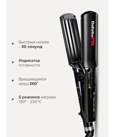 Babyliss Pro Hair Crimping Iron - Buy Online on GoSupps.com