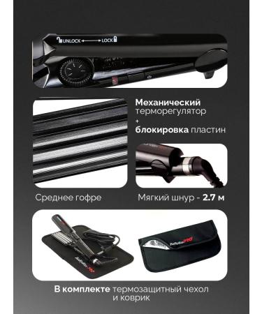 Babyliss Pro Hair Crimping Iron - Buy Online on GoSupps.com