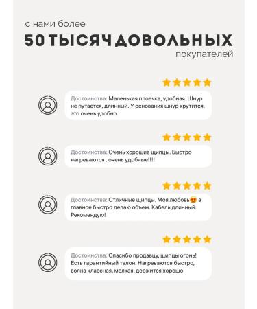 Babyliss Pro Hair Crimping Iron - Buy Online on GoSupps.com