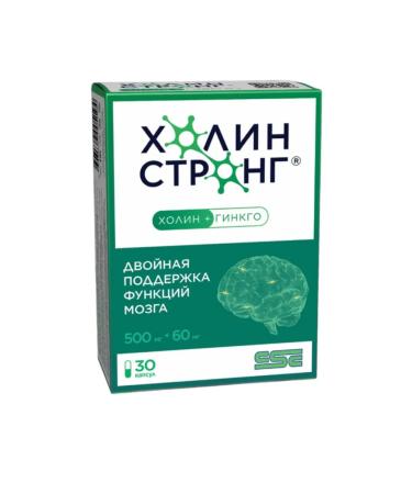Pharmacor Production LLC Kholin Strong 30 capsules - 2 units - Buy Online on GoSupps.com