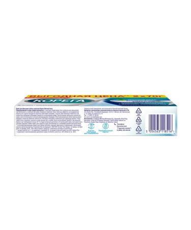 Korega Set 2 pcs. Cream for fixing dentures mint 70 grams - Buy Online on GoSupps.com