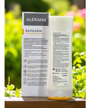 Alerana Hair growth balm - Buy Online on GoSupps.com
