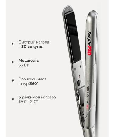 Babyliss Hair straightening - Buy Online on GoSupps.com