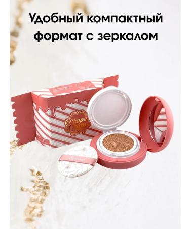 Ailuu Tonal base-kushon with SPF 50+ - Buy Online on GoSupps.com