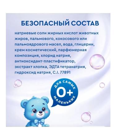 Aquatel Set for babies 0+ from Baby 4 pcs - Buy Online on GoSupps.com