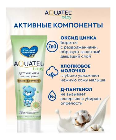 Aquatel Set for babies 0+ from Baby 4 pcs - Buy Online on GoSupps.com