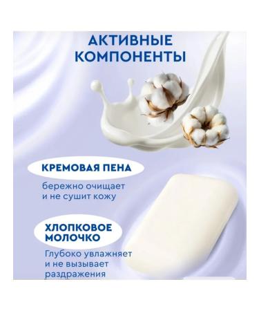 Aquatel Set for babies 0+ from Baby 4 pcs - Buy Online on GoSupps.com