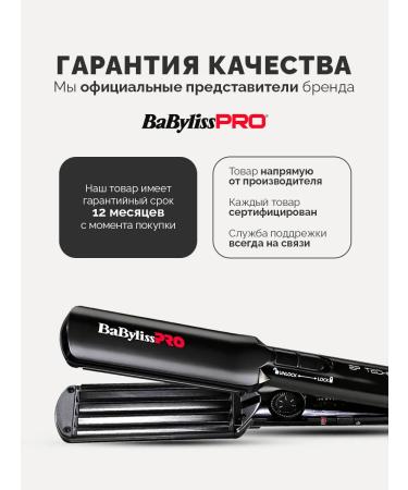 Babyliss Professional hair hofre Pro Pro - Buy Online on GoSupps.com