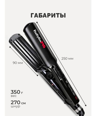 Babyliss Professional hair hofre Pro Pro - Buy Online on GoSupps.com