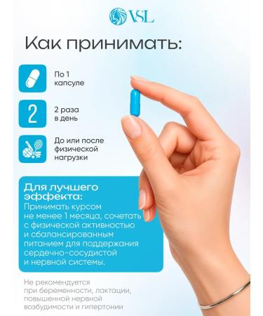 VSL Taurin 1000 mg 90 L-Taurine capsules energy and vigor - Buy Online on GoSupps.com