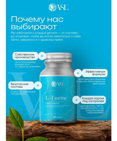 VSL Taurin 1000 mg 90 L-Taurine capsules energy and vigor - Buy Online on GoSupps.com
