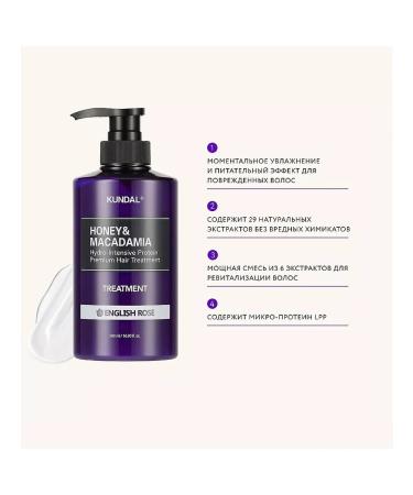 Kundal Korean hair conditioner with the aroma of children's powder - Buy Online on GoSupps.com