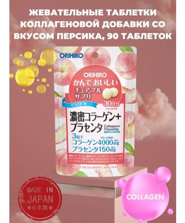 Orihiro Collagen chewing tablets with peach taste 90 tablet ...