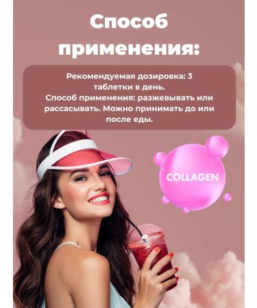 Orihiro Collagen chewing tablets with peach taste 90 tablet ... - Buy Online on GoSupps.com